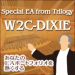 W2C-Dixie（ディキシー）