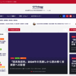 投資助言業者の株式投資情報サイト|トレ株